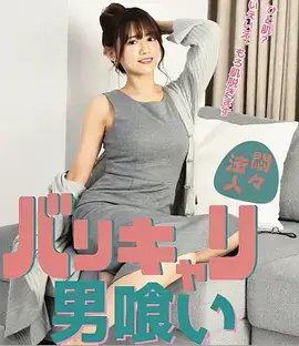 《三体》电视剧海报