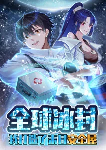 《咒术回战 第二季》动漫海报
